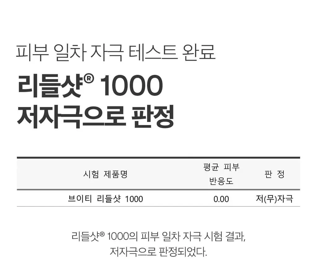 [모공/밀착] VT 리들샷 2스텝 마스크 1매 5종 택1 (50/100/300/700/1000) 상세페이지 74